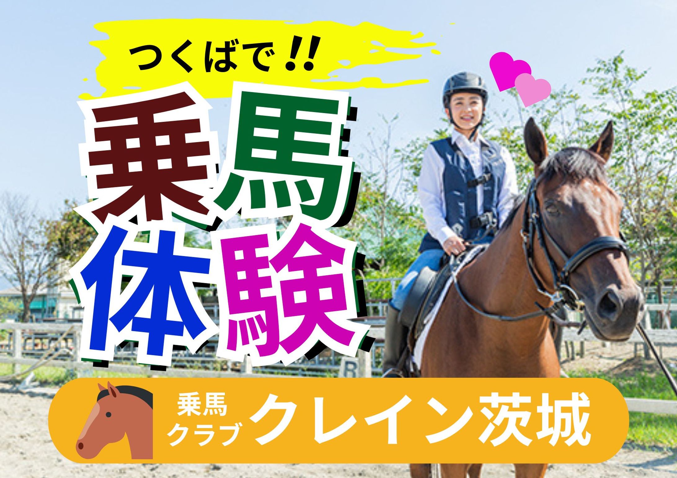イベント告知ポスター　＊canva使用＊-1