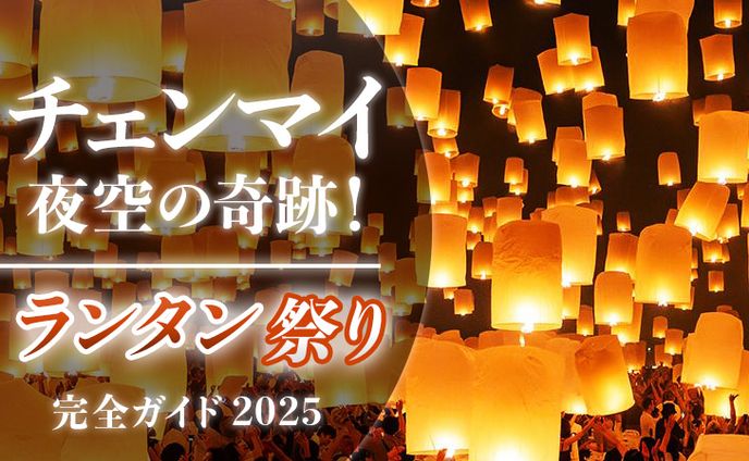 20241201_アイキャッチ