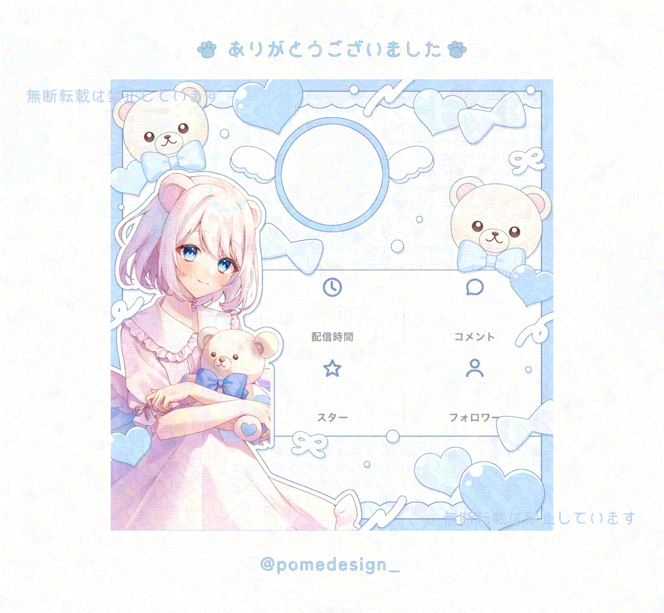リザルトフレーム / 羽熊かの様-1