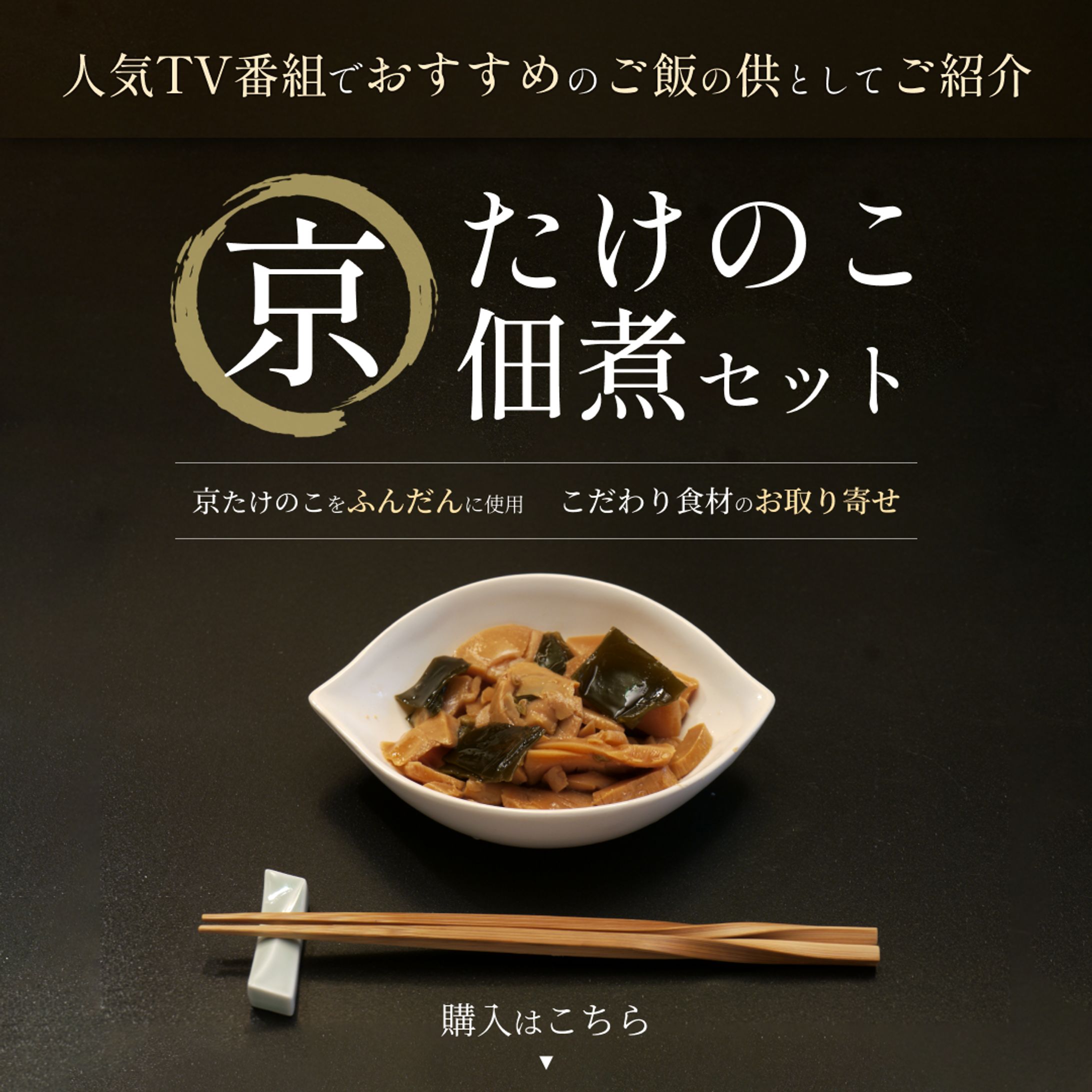 【小川食品様】Instagram広告バナー（2024.08）-1