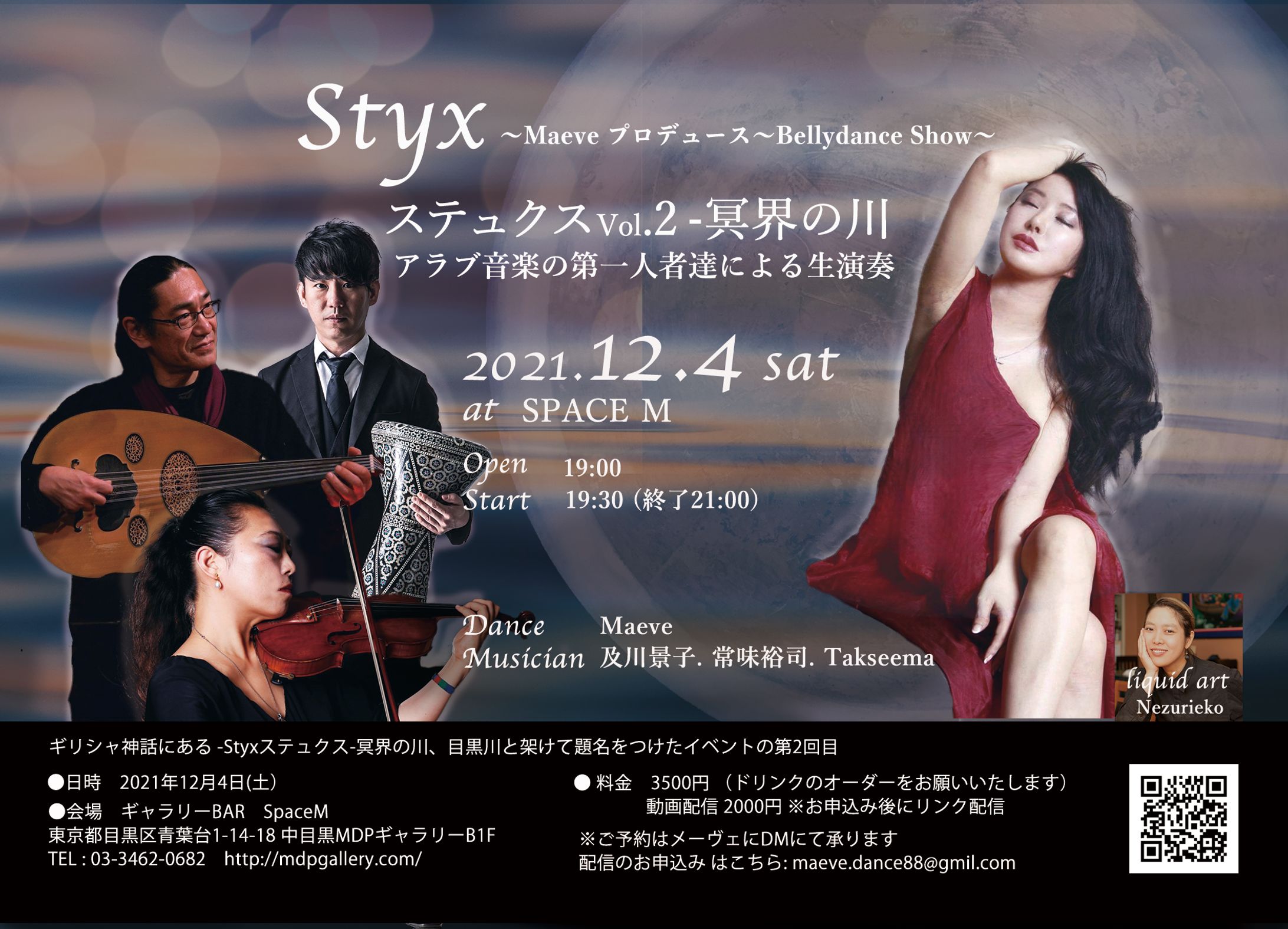 イベントフライヤーデザイン-1