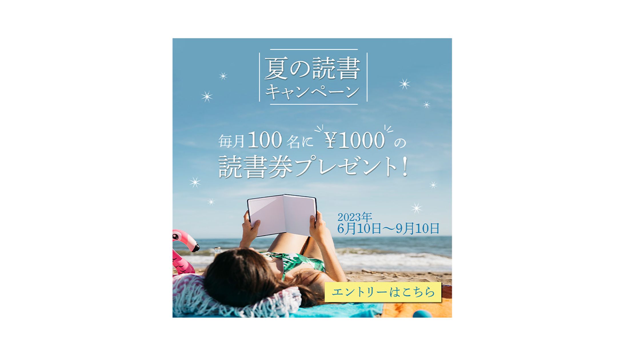 書店「Book Haven」バナー制作-1