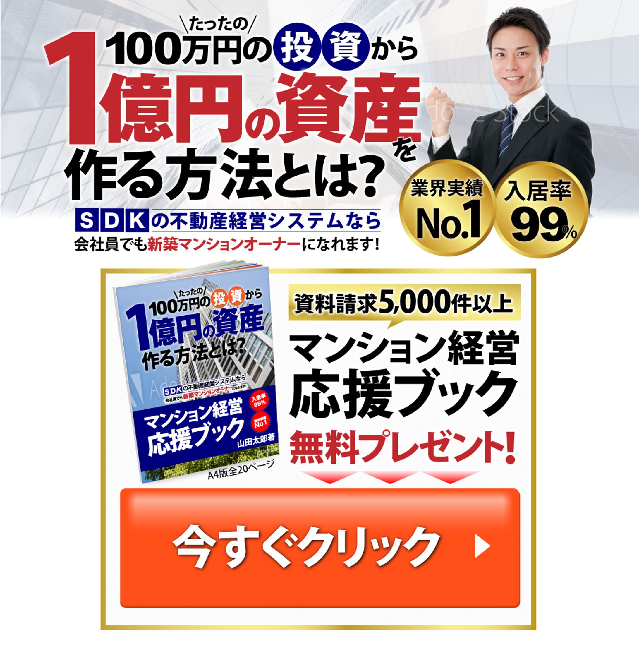 売上げUPに特化したセールスデザイン-1