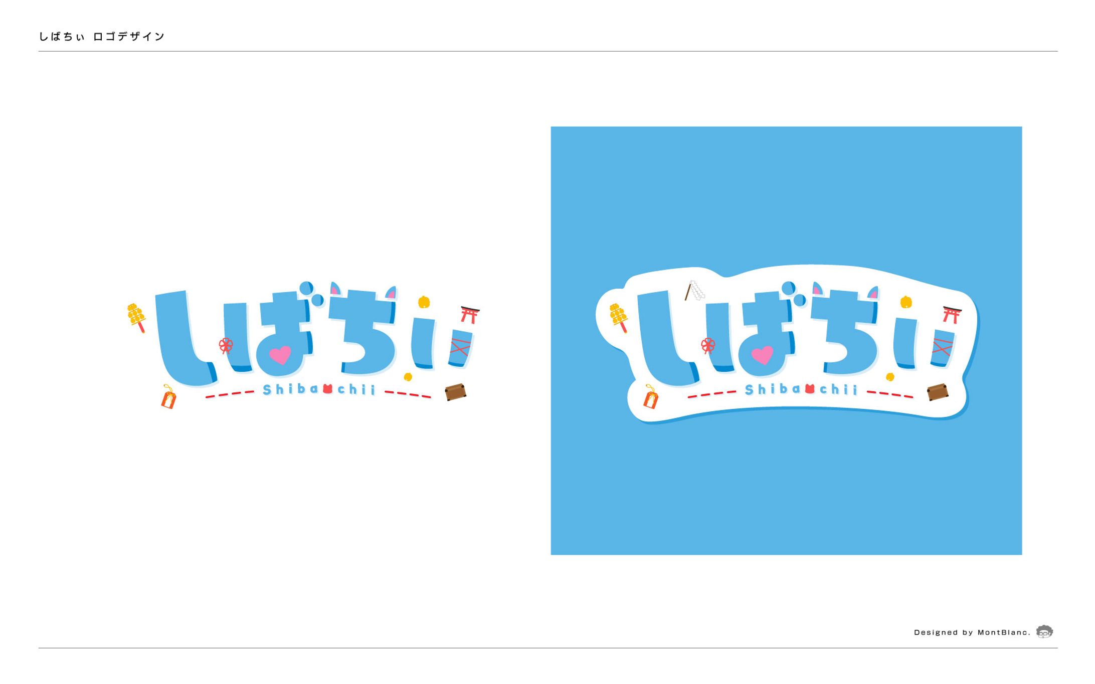 しばちぃ｜Vliver Logo-1