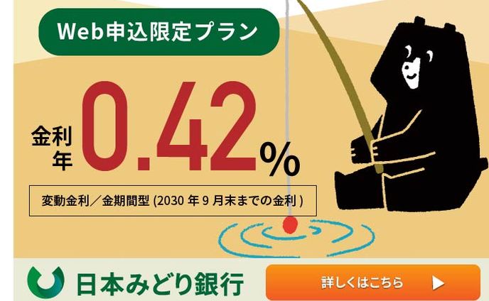個人様ご依頼、地方