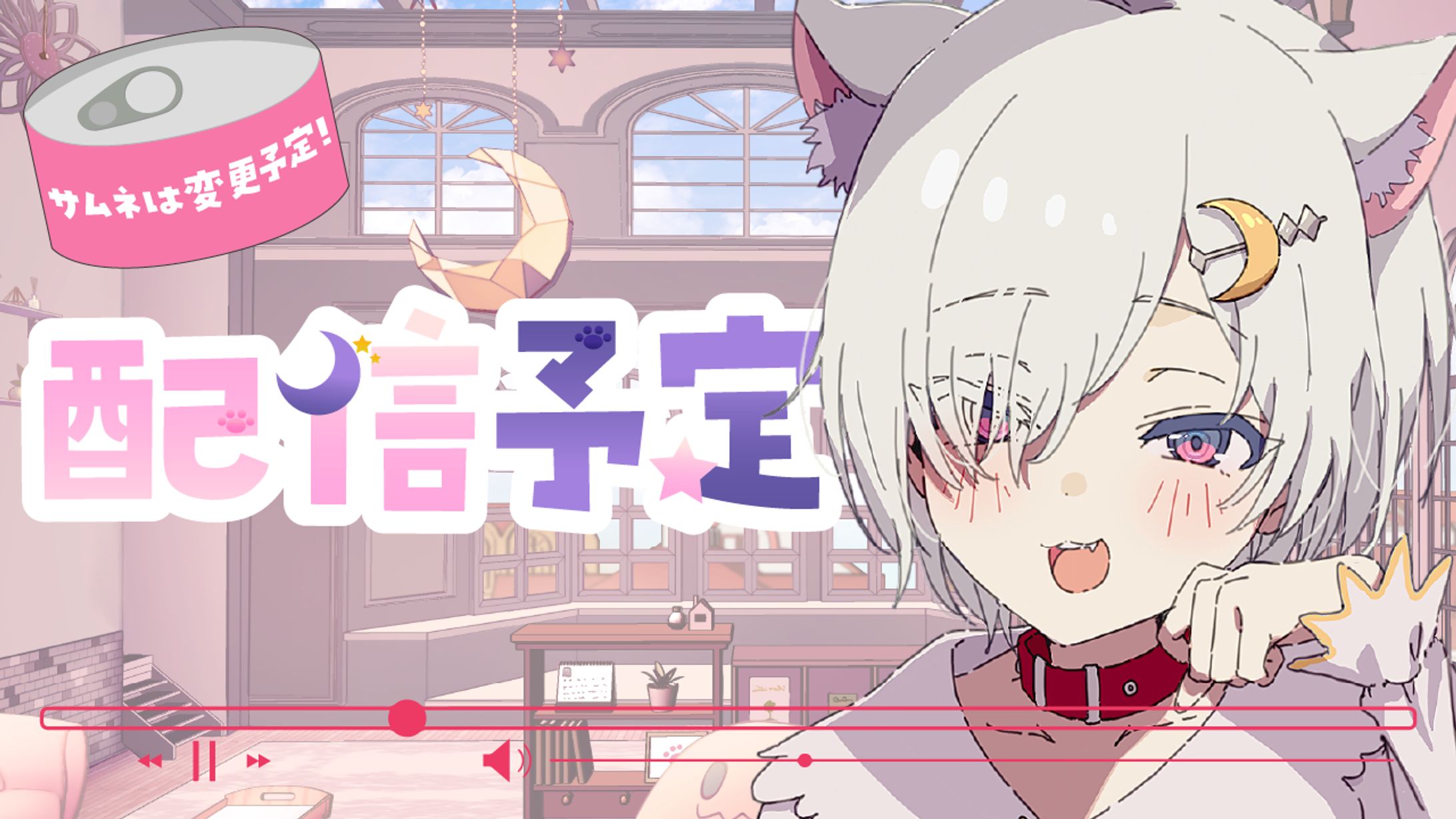 萃茜 | サムネイル-1