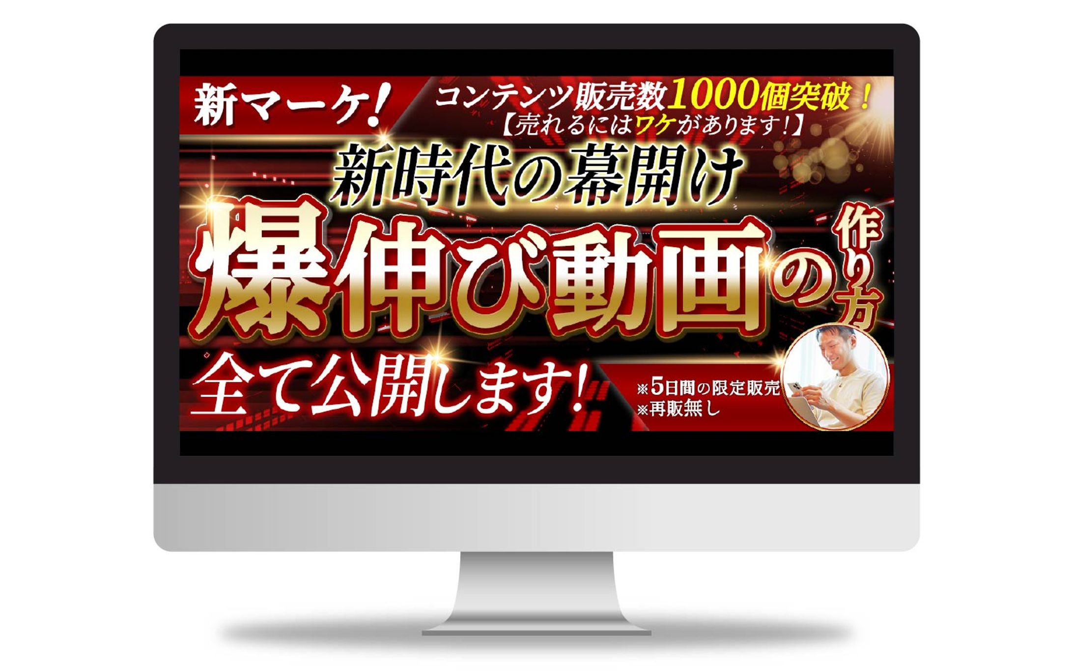 アイキャッチ-1