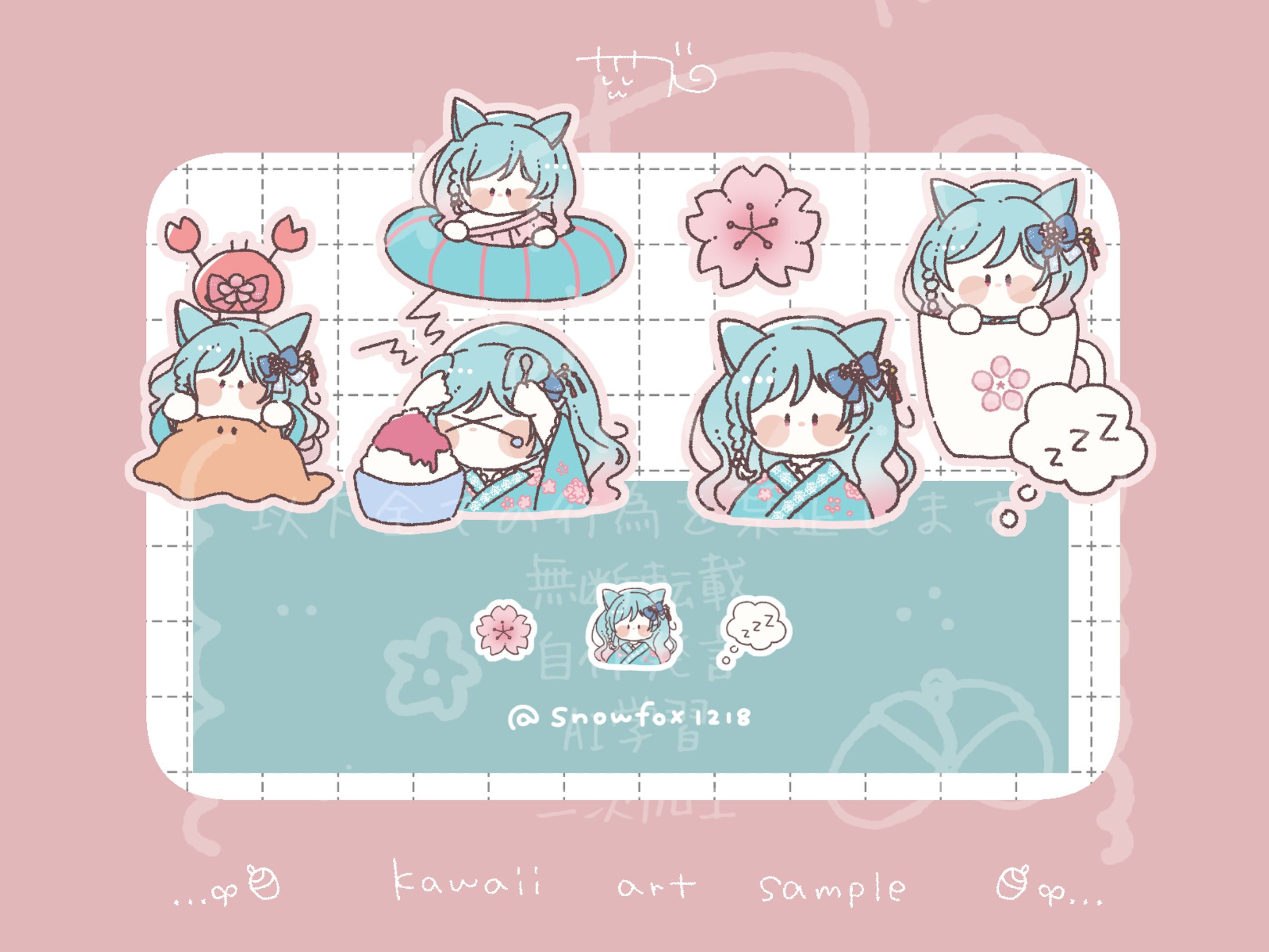 【ご依頼】ゆるっとセット/❄狐❄様-1