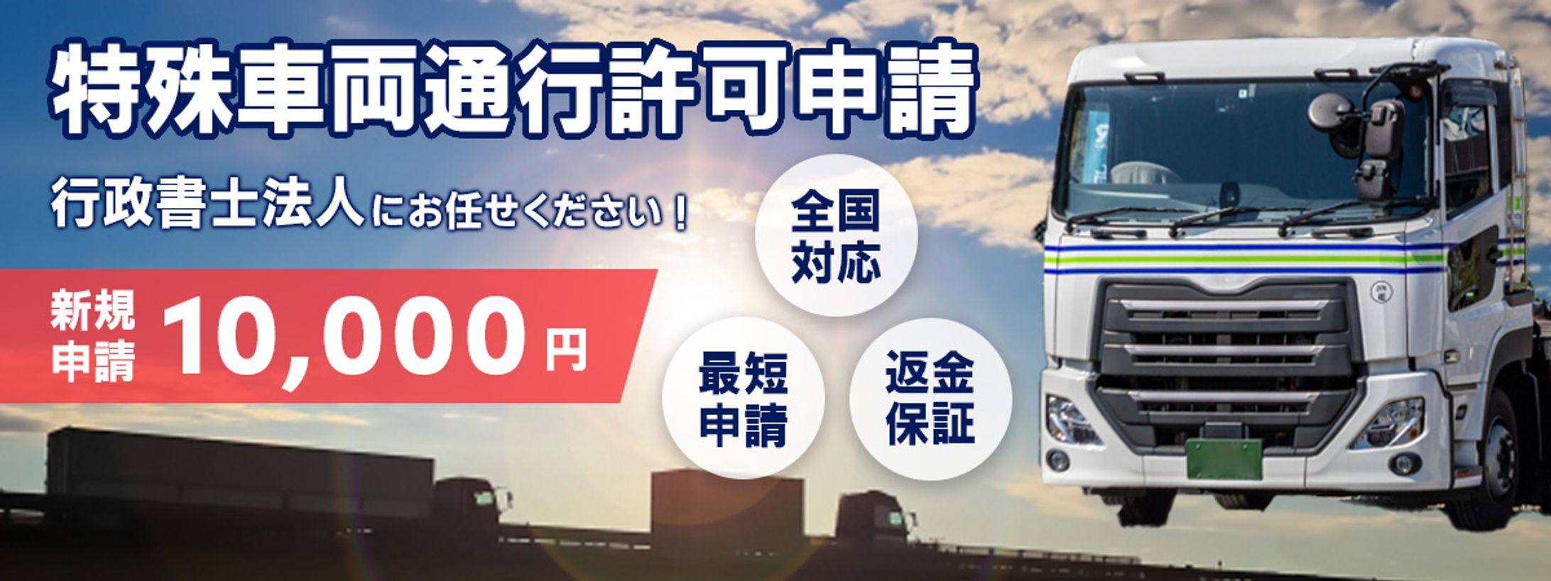 HPファーストビュー-1