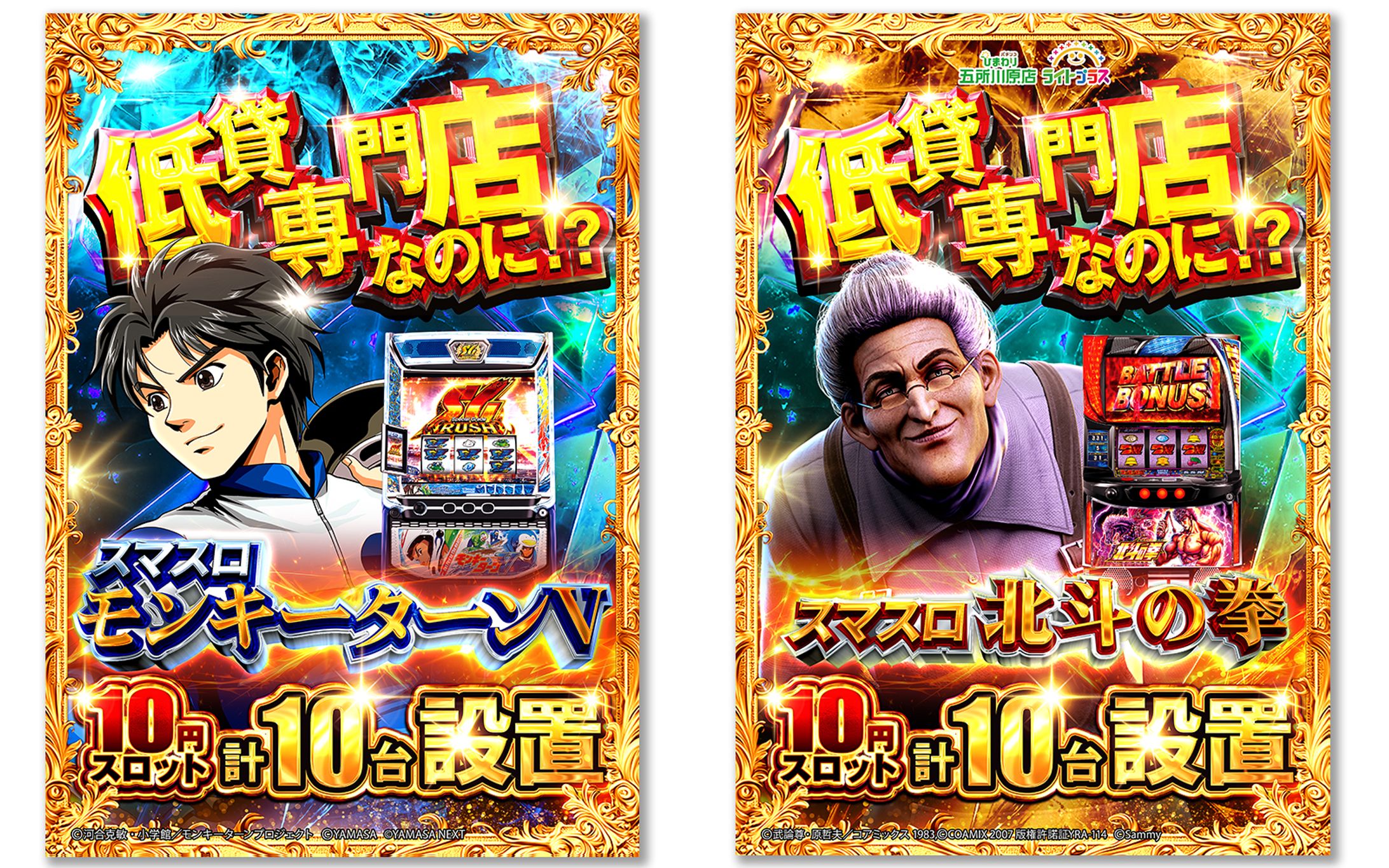 実績公開【6パターン】-1