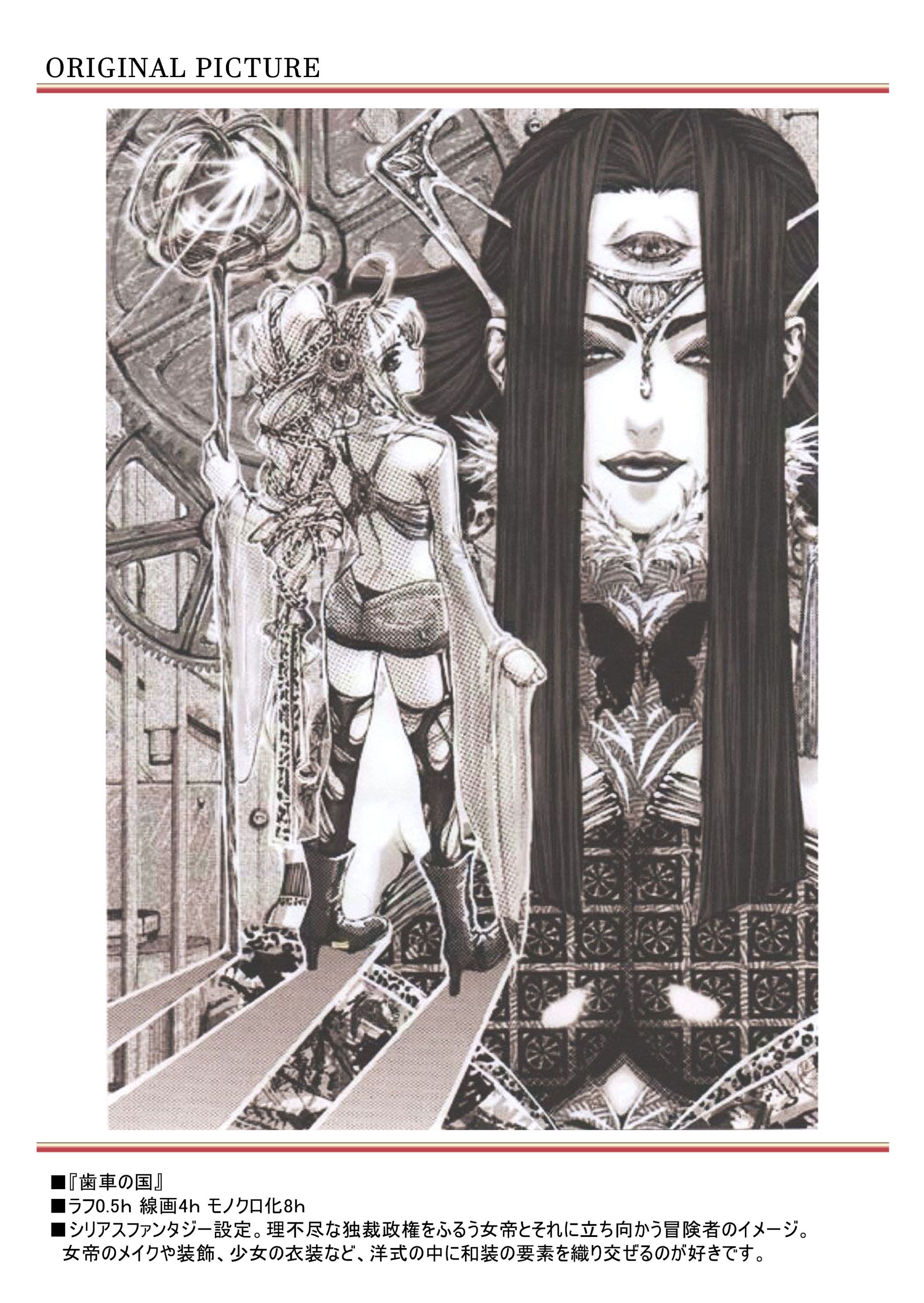 ■オリジナル　モノクロ-1