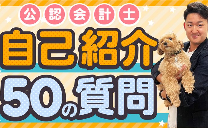 サムネイル-石川優弥様