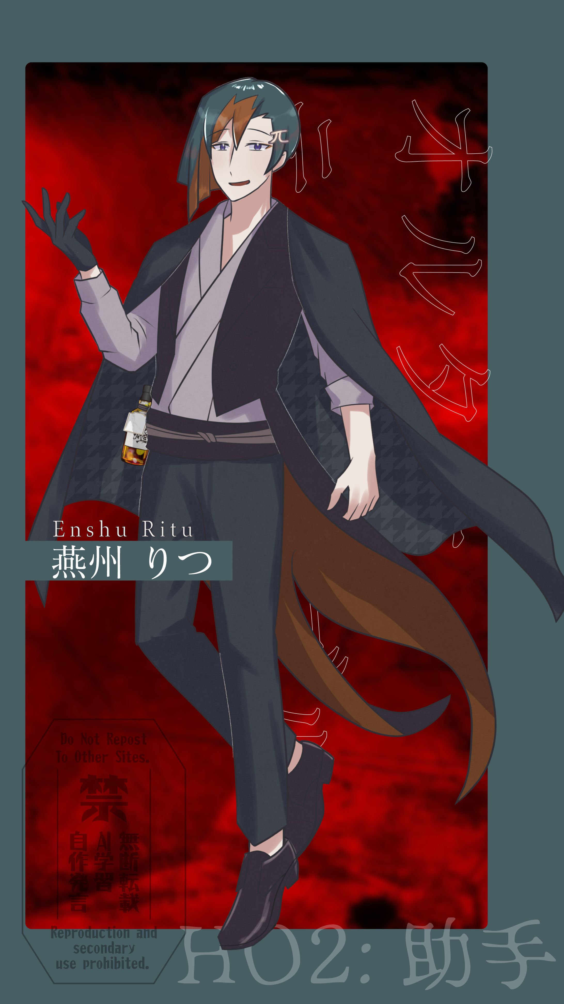 2026　TRPG立ち絵-1