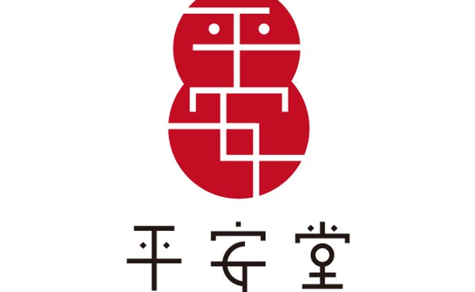 平安堂様ロゴデザイン