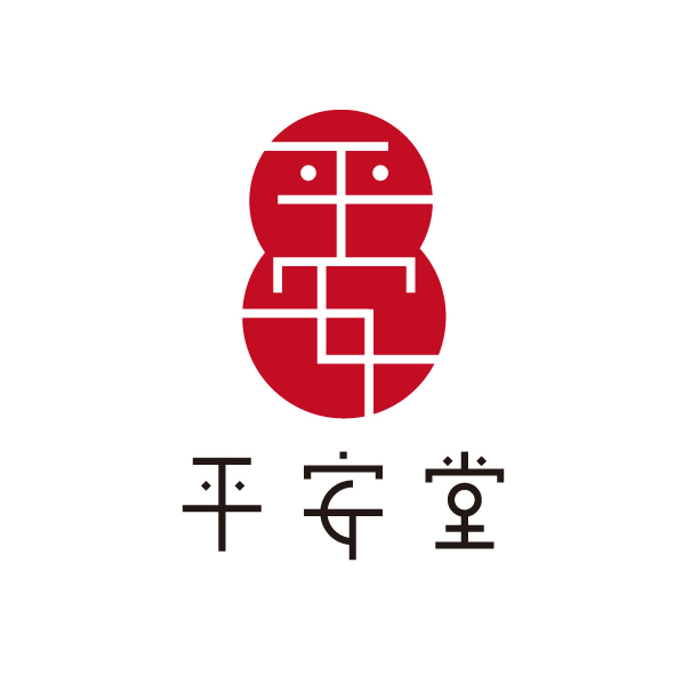 平安堂様ロゴデザイン-1