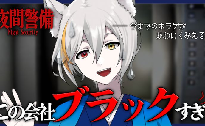 御酒草 陽様　切り抜き動画サムネイル