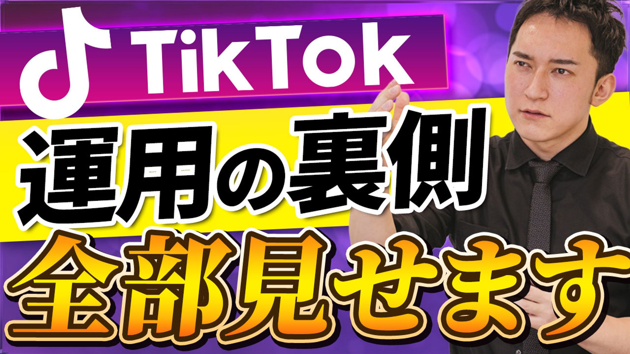 YouTubeサムネイル(架空チャンネル)-1