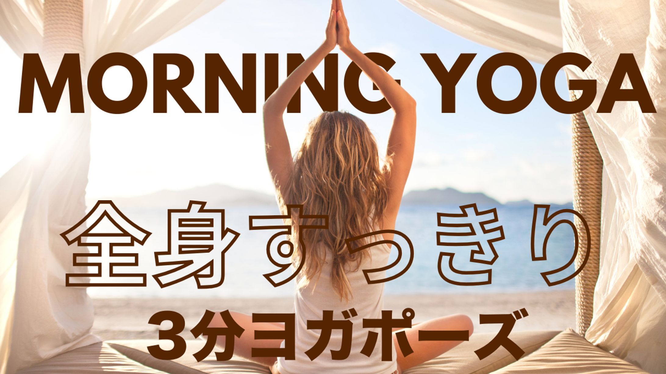 ナチュラル系-1