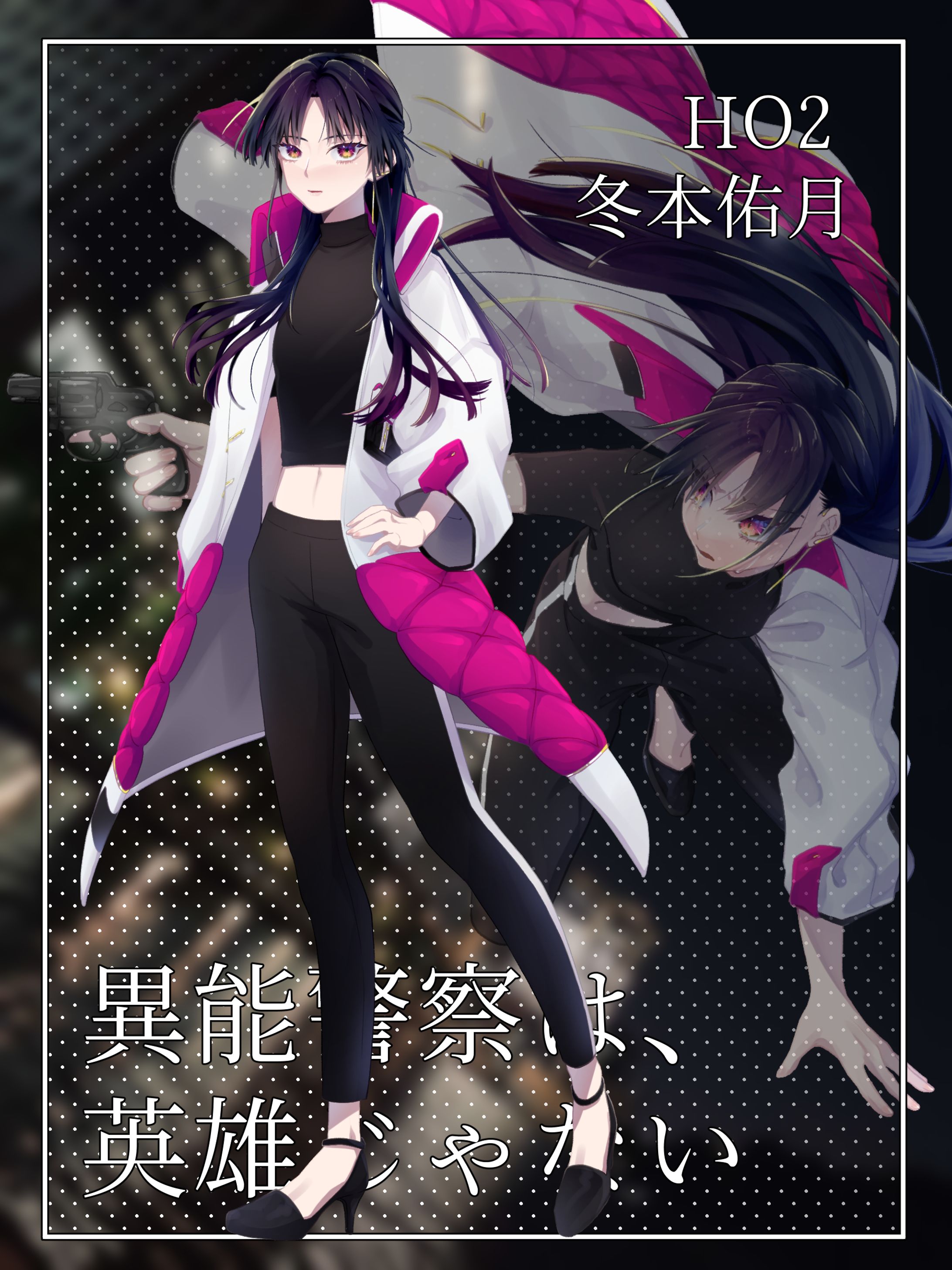 なの様/TRPG立ち絵-1