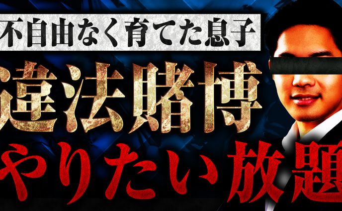 【サムネイル】オリジナル