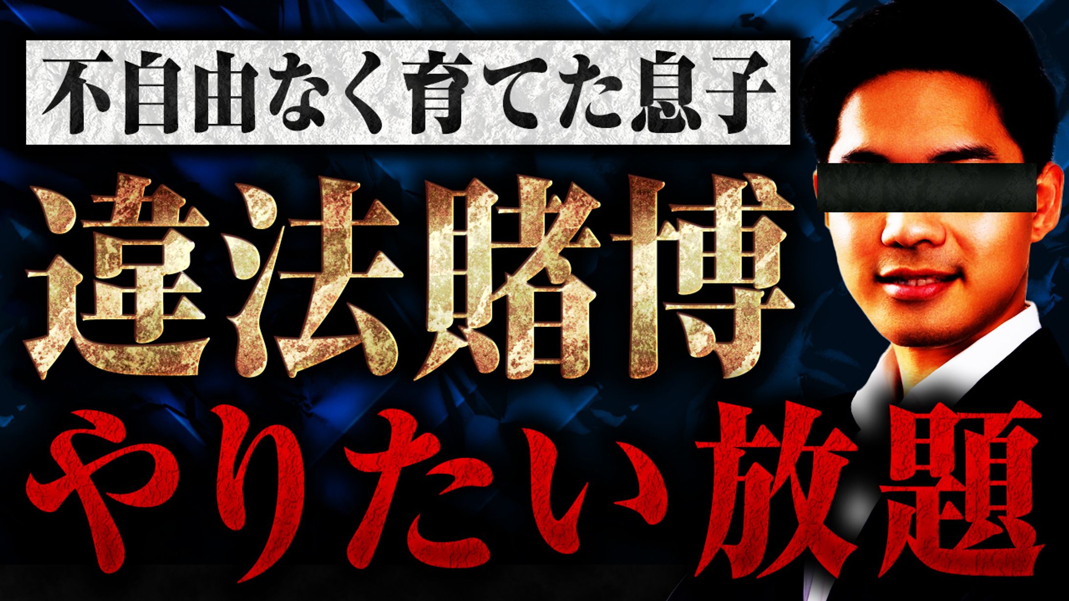 【サムネイル】オリジナル-1