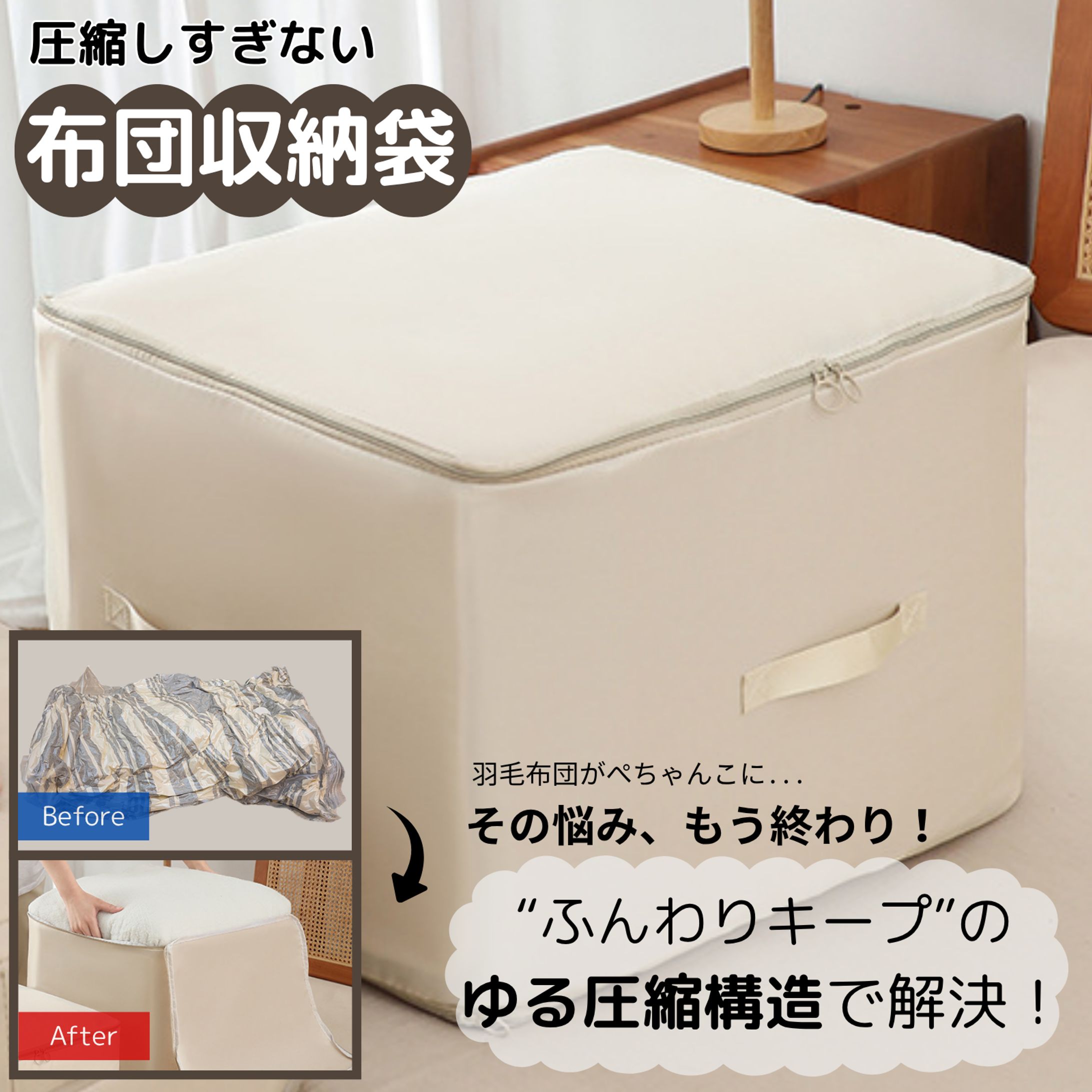 商品画像（生活雑貨）-1