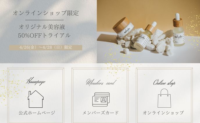 お仕事(公開可能品のみ)、リッチメニュー