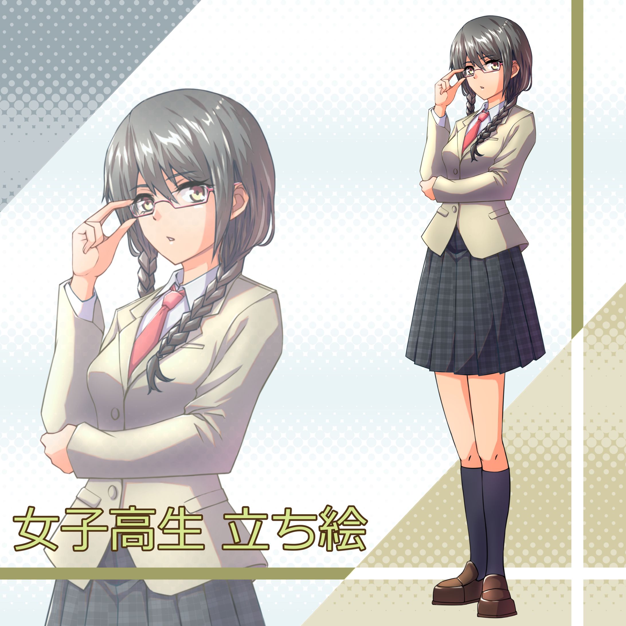 女子高生（立ち絵）-1