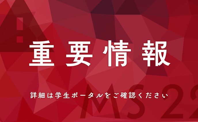 素材、アカウントマイページ