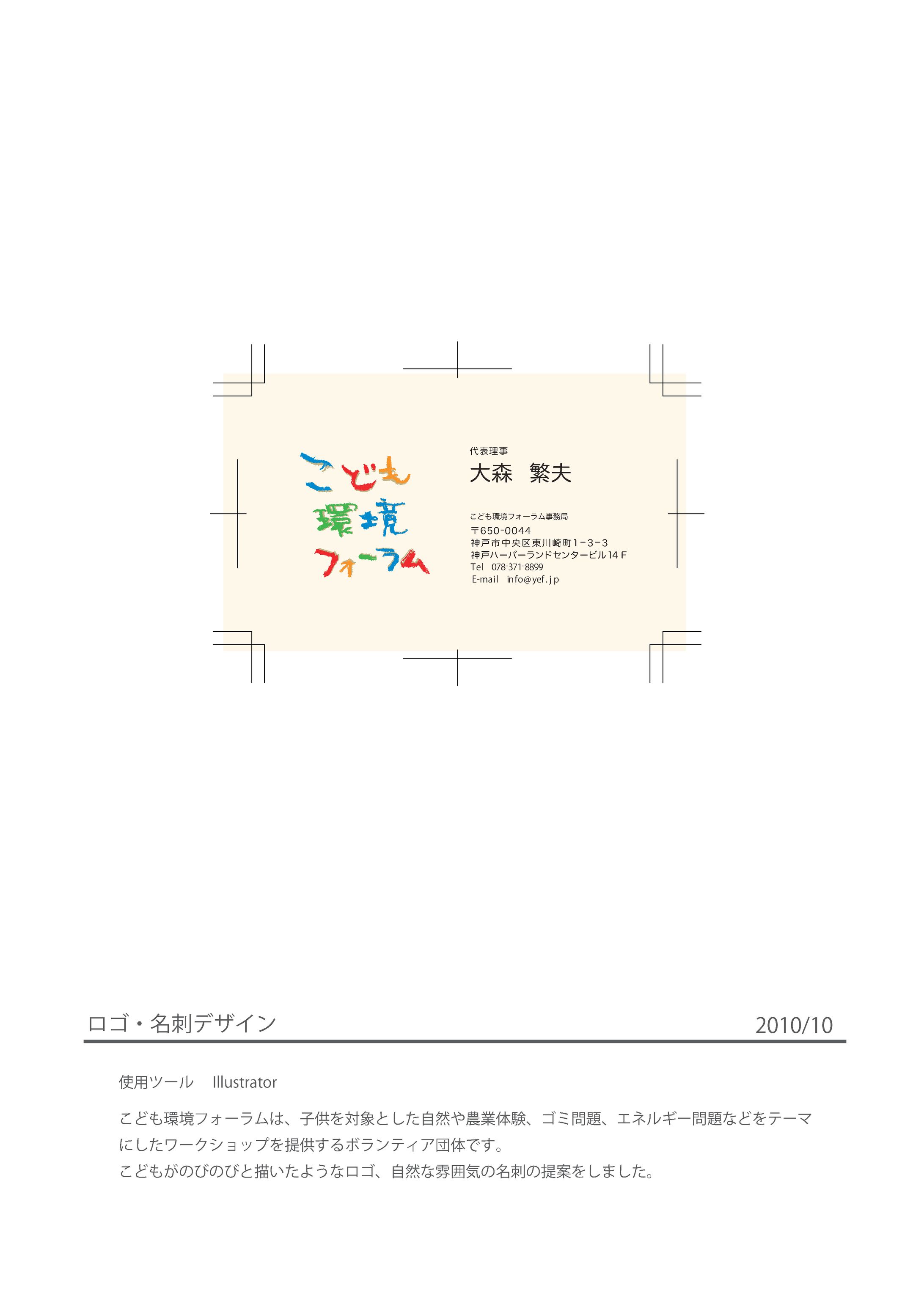 名刺デザイン-1