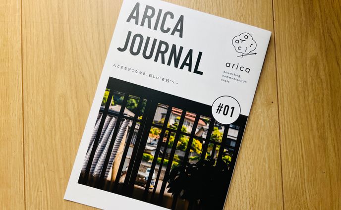 ARICA JOURNAL #01