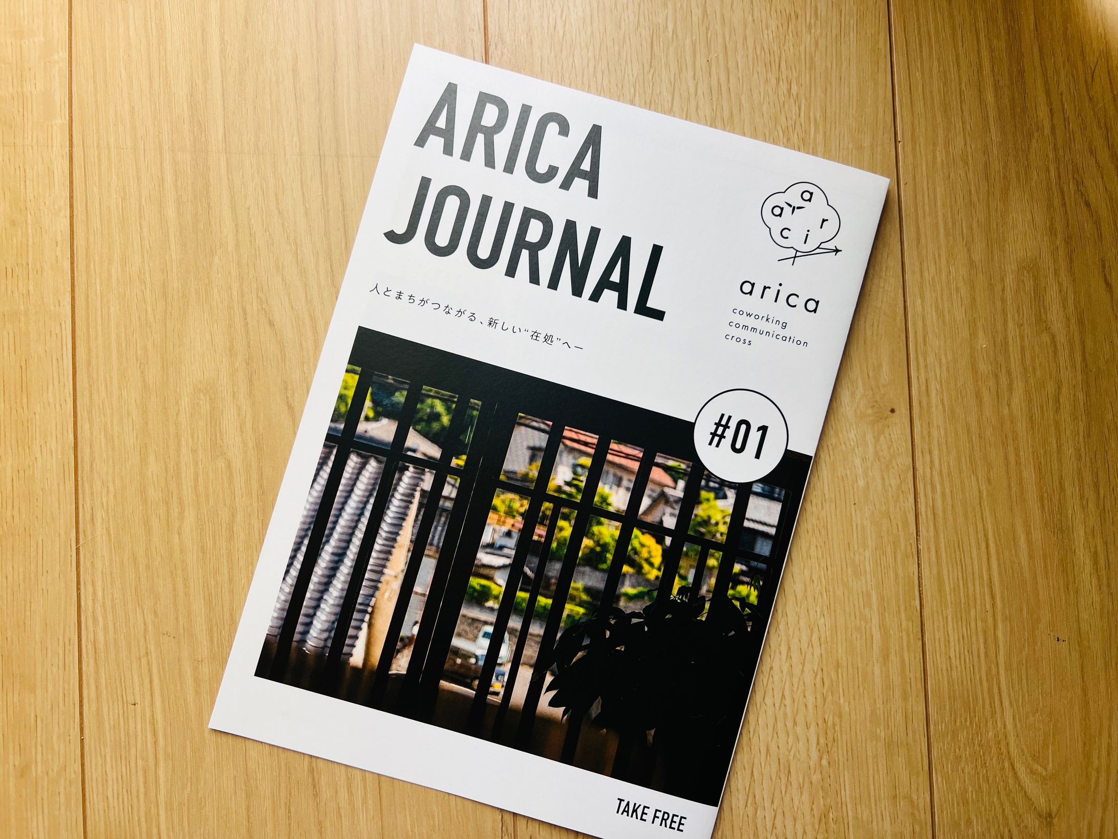 ARICA JOURNAL #01-1
