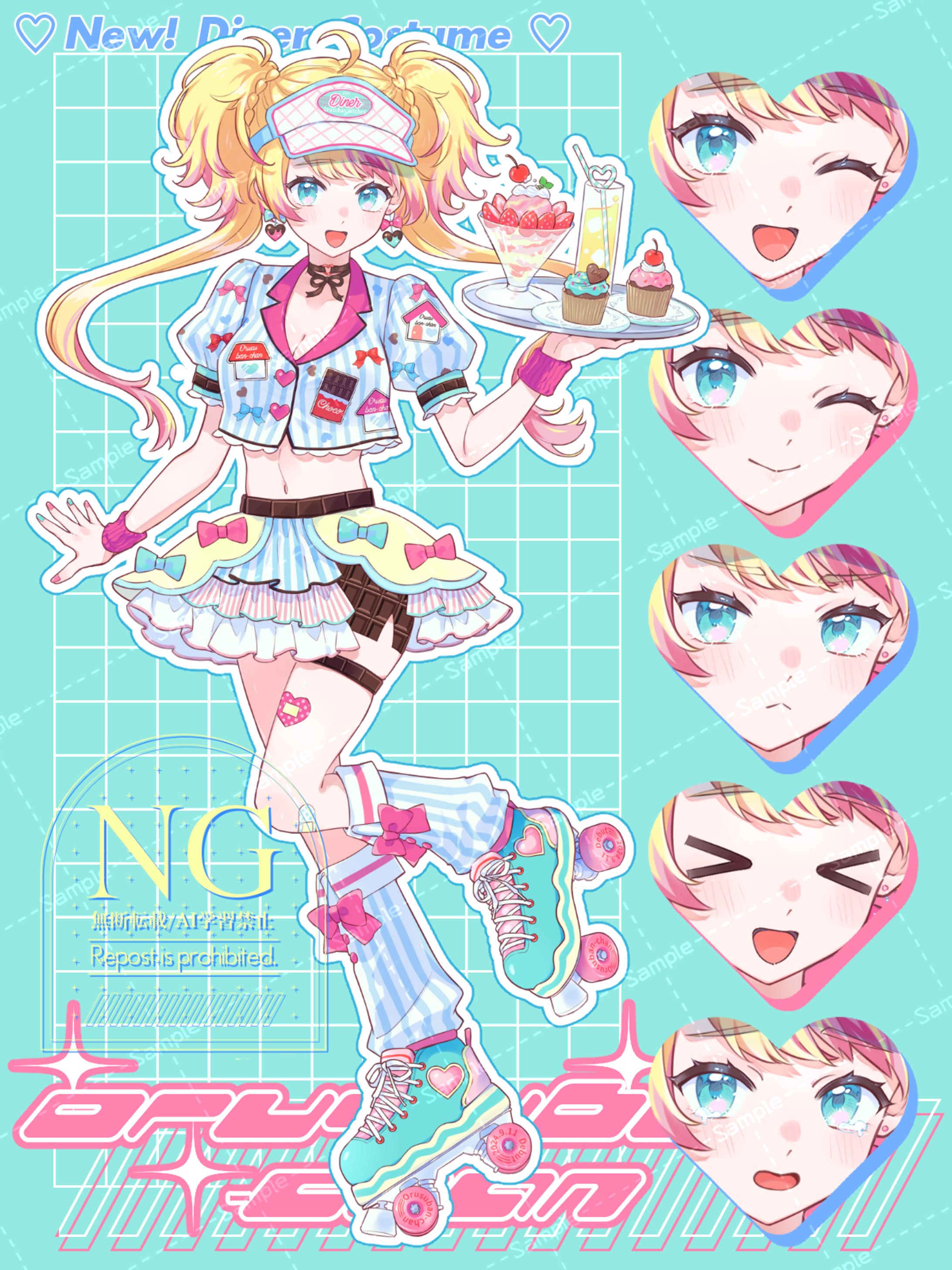 【works】IRIAM立ち絵-1