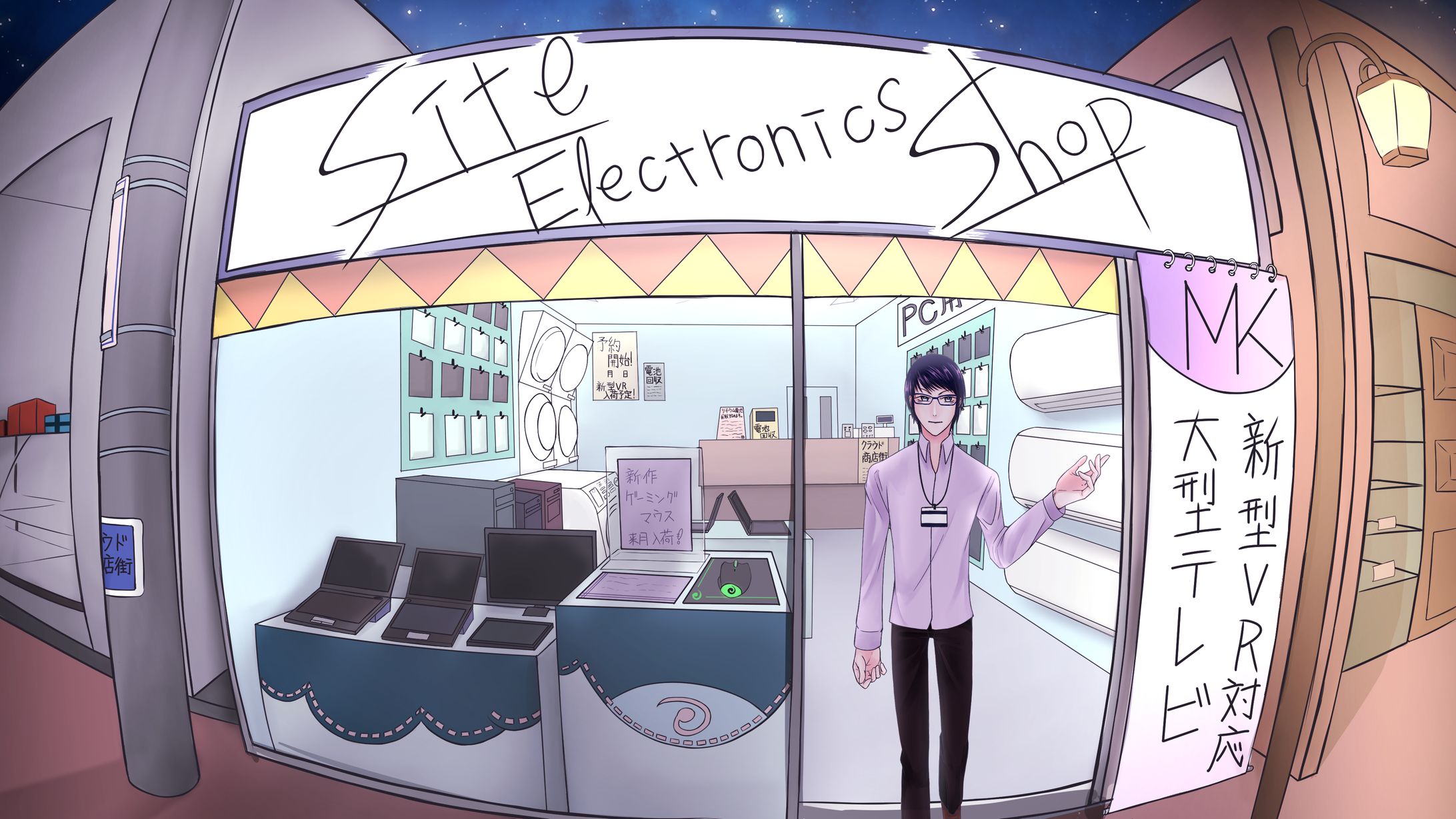 依頼イラスト3-1