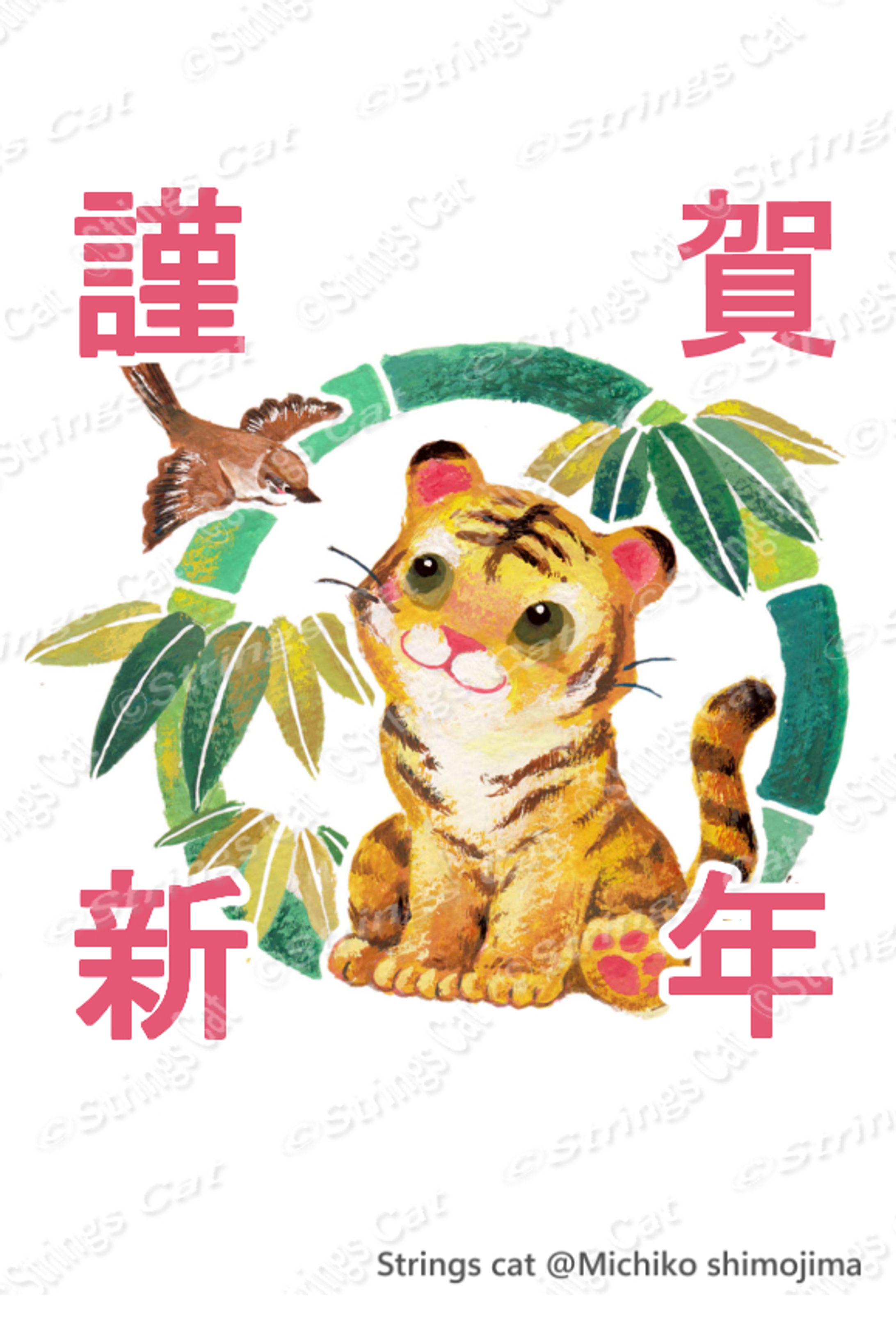年賀状-1
