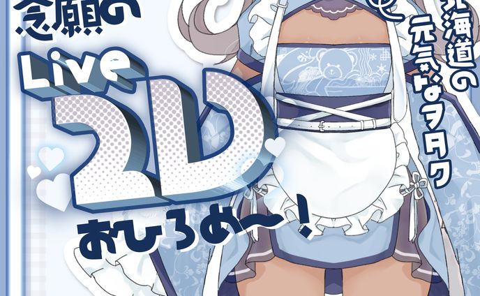 lulu.サムネイル