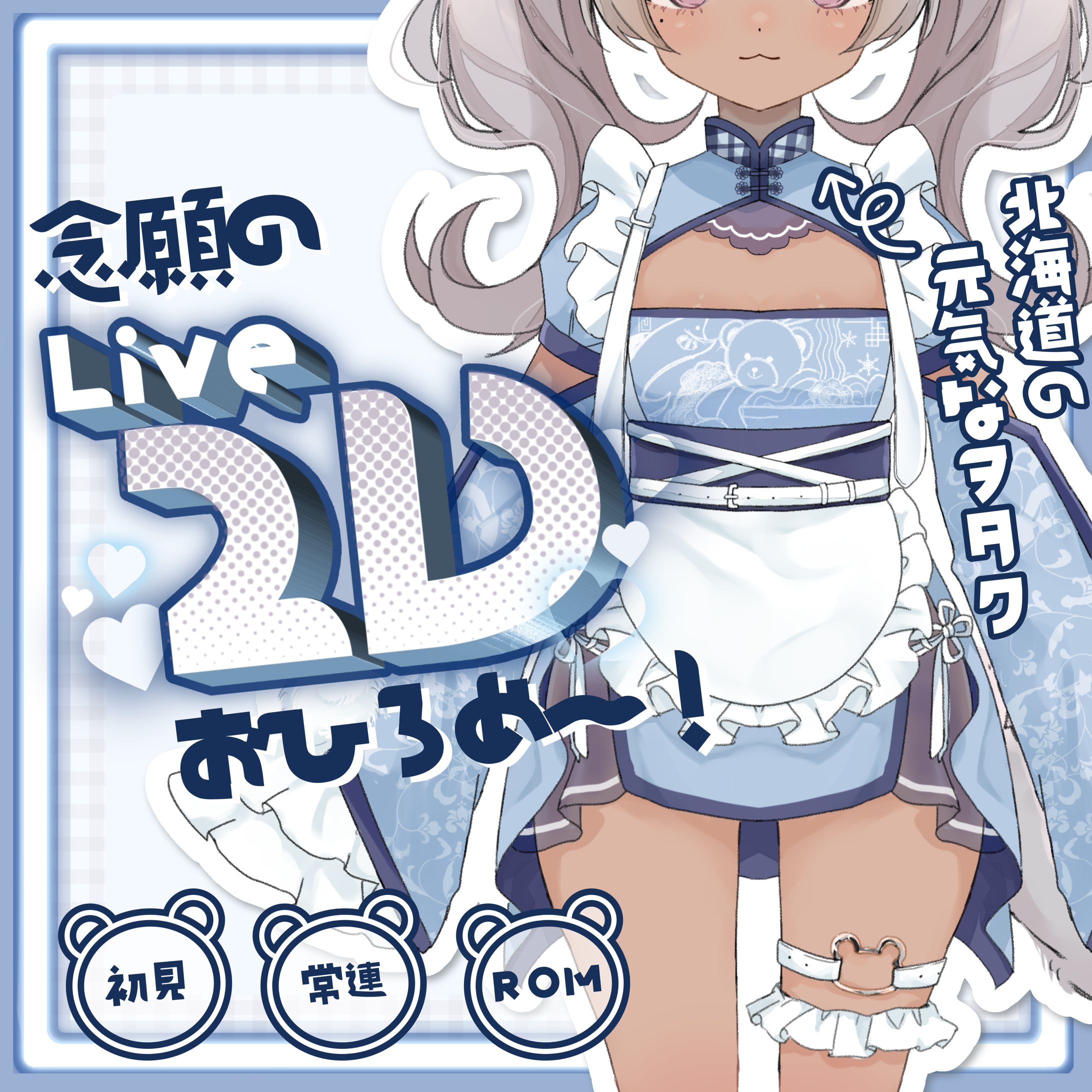 lulu.サムネイル-1