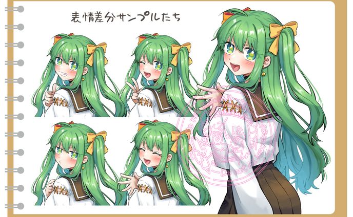 活動用イラスト