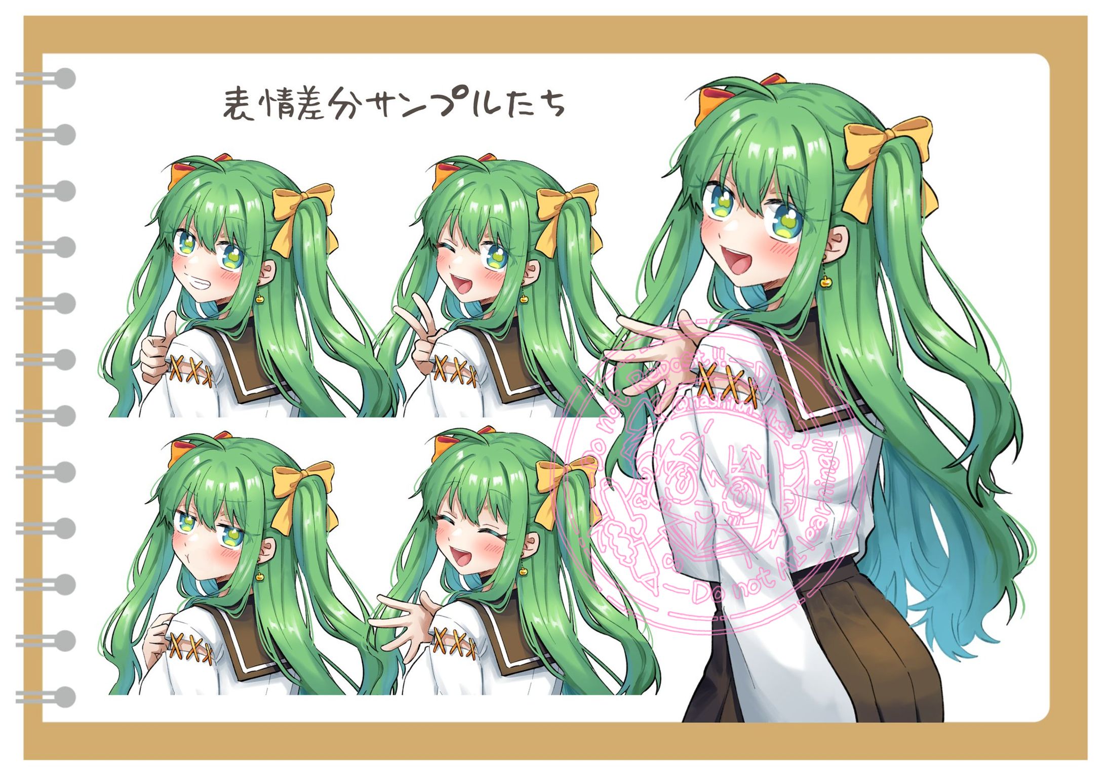 活動用イラスト-1