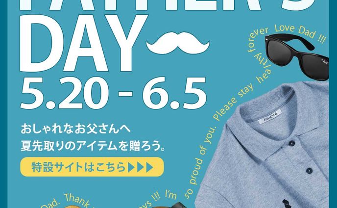 【架空バナー】父の日ギフトフェア