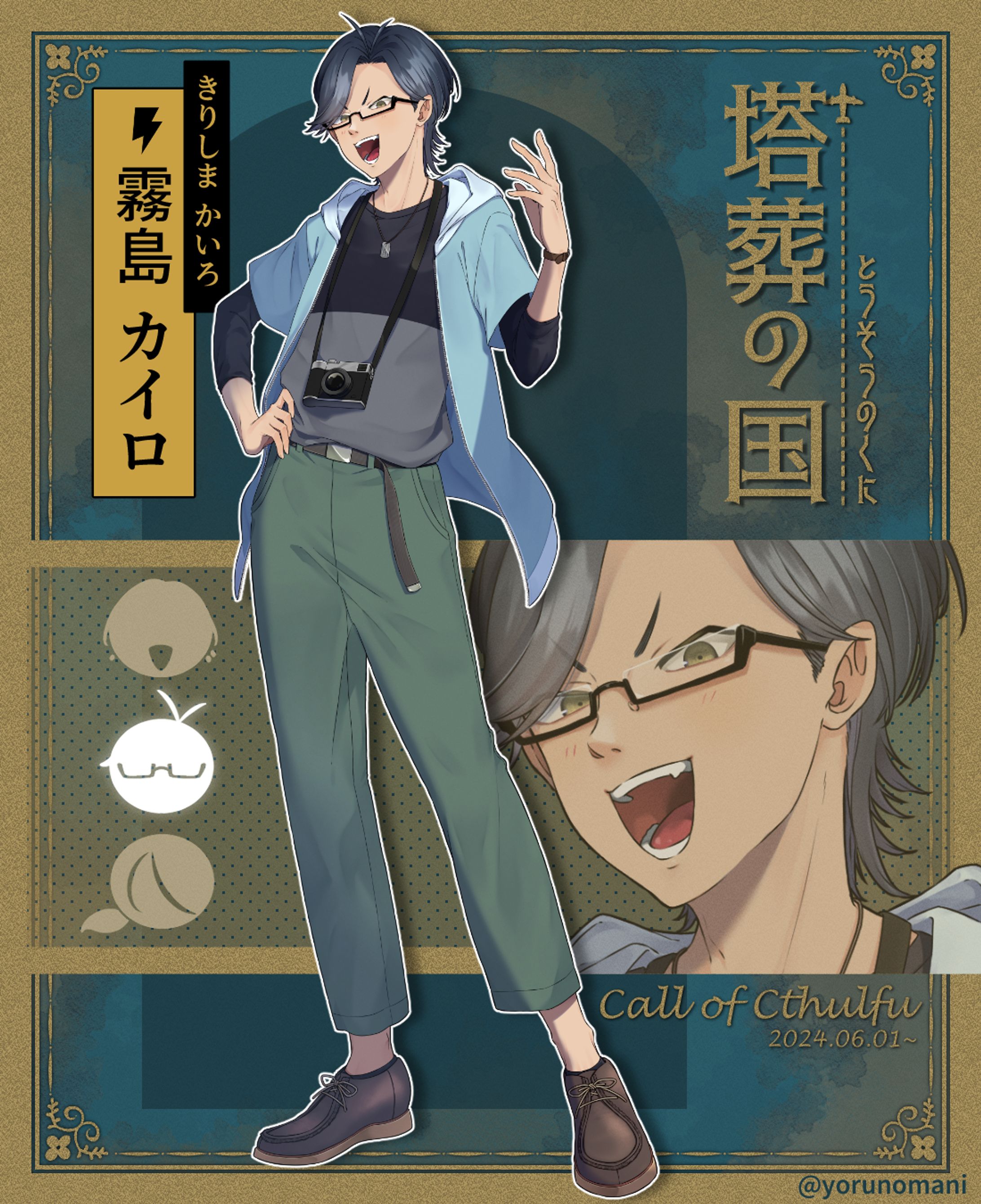 自探索者イラスト（2024/06/25更新）-1