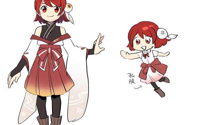 こすげ
