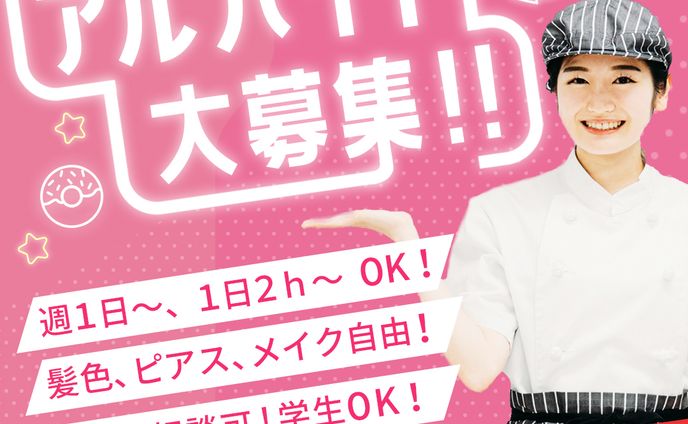 webデザイナー、バナー広告