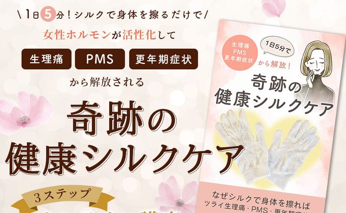 オンライン講座_LPヘッダー