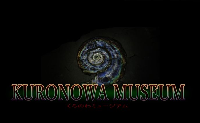 くろのわミュージアム（VRChatワールド）