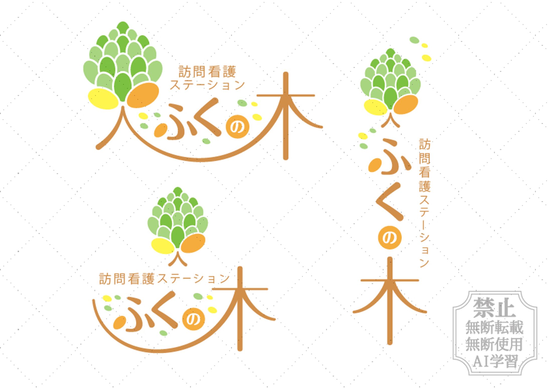 福祉施設ロゴ-1