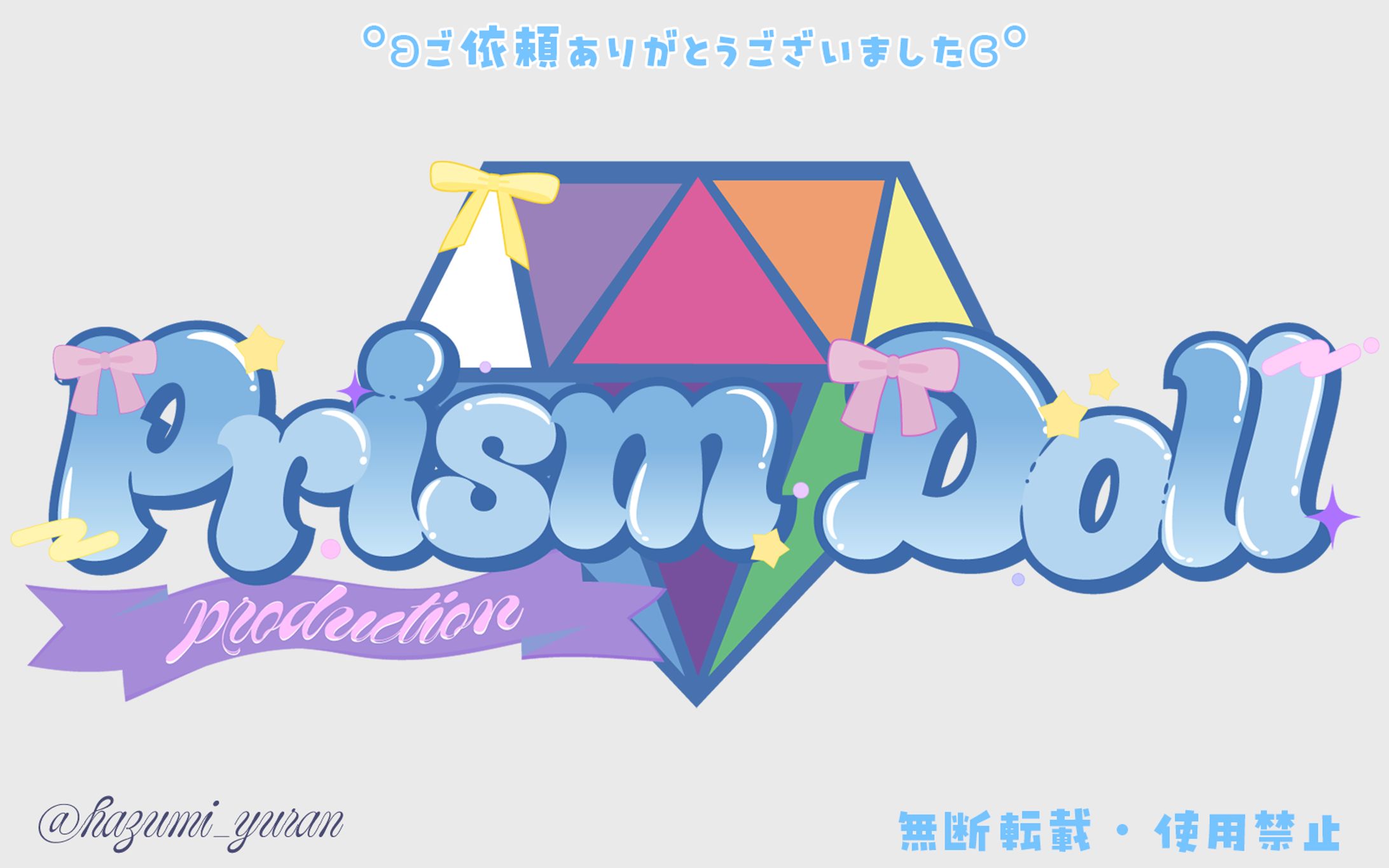 事務所ロゴ / Prism Doll 様-1