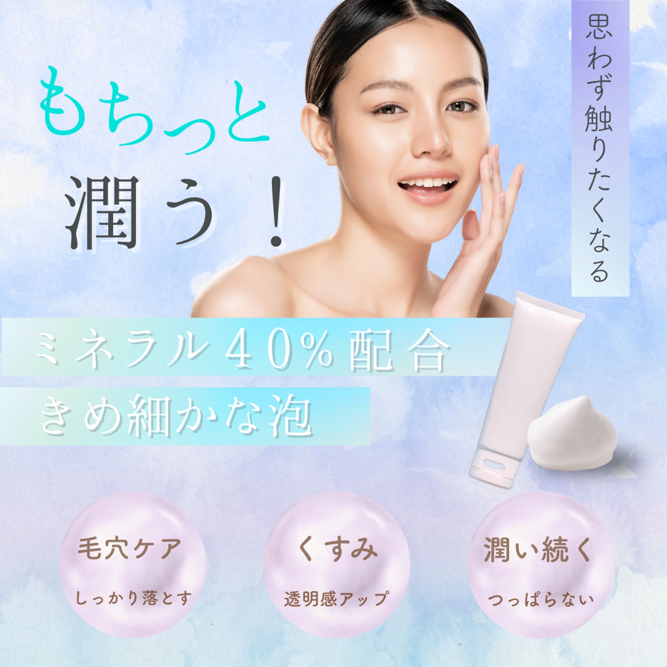 美容系バナー2-1
