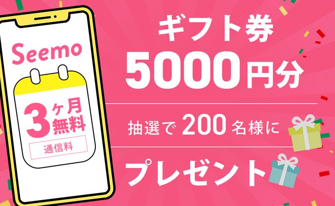 課題制作
