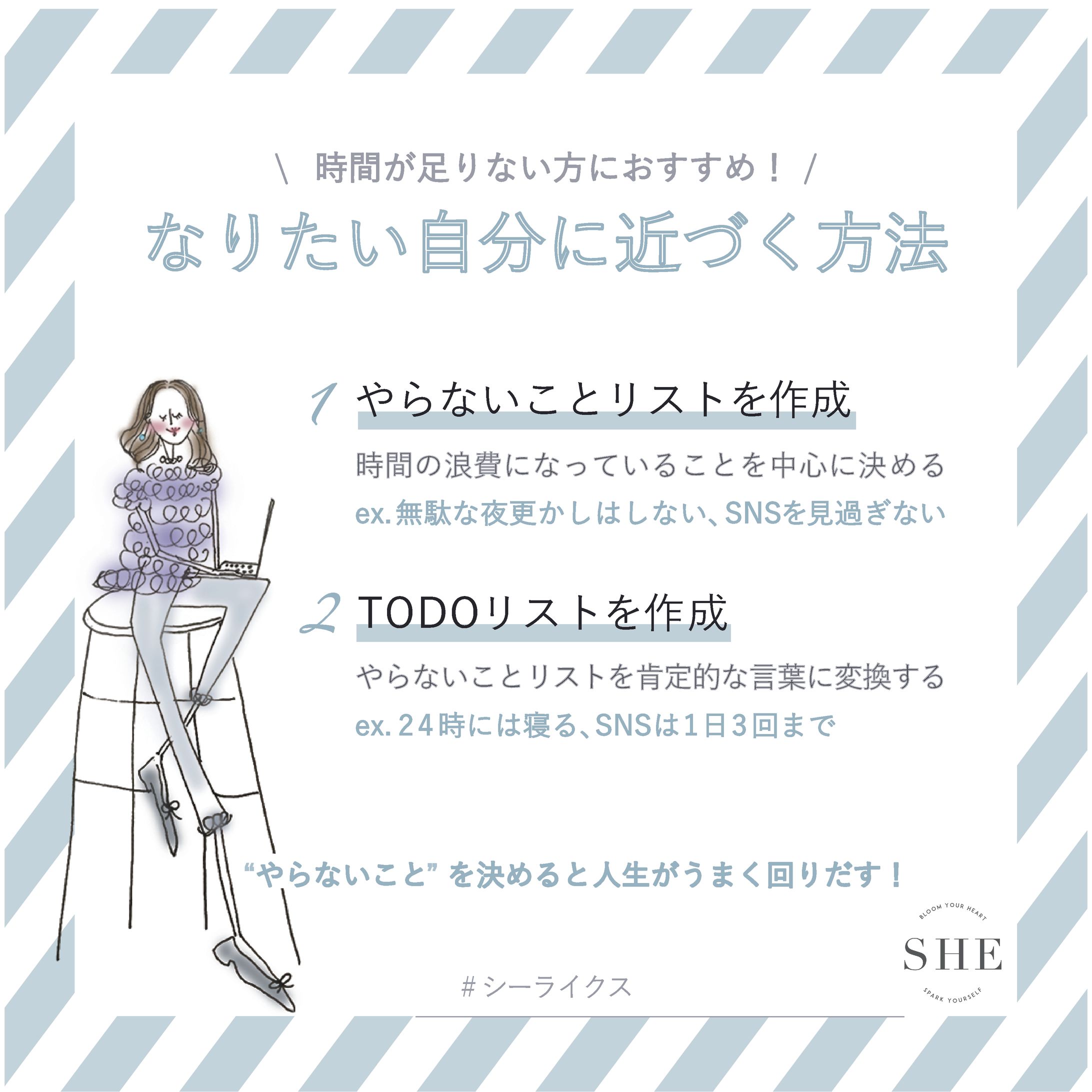 SHElikes様 バナー作成-1